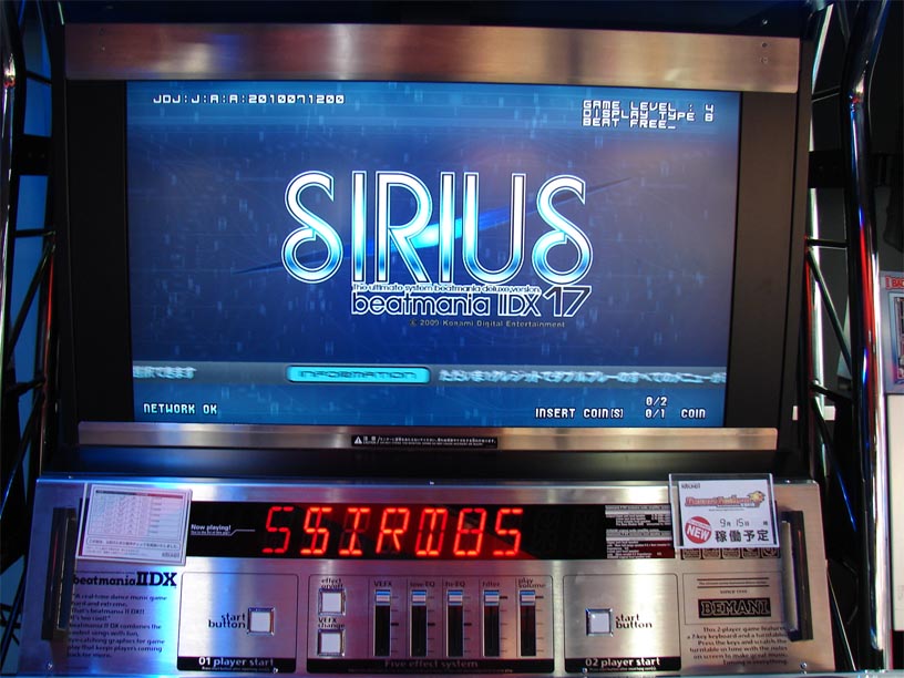 IIDX17 SIRIUS感想とSIRIUSラストプレイあれこれ_c0198213_2174685.jpg