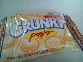 「CRUNKY」_e0045719_12251934.jpg