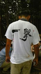 登山_a0100923_5445814.jpg