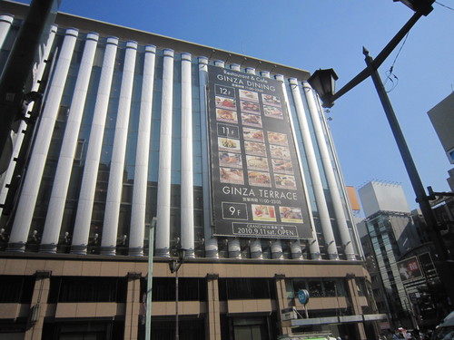 ♪２０１０銀座★秋のスタート！？_d0162225_21254818.jpg