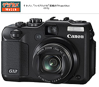 キヤノン、「PowerShot G12」「PowerShot SX30 IS」 を発表_c0080036_22405899.jpg