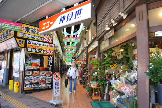 三茶でB級グルメ　本場の飲茶を味わえる「包包」_f0219141_21193333.jpg