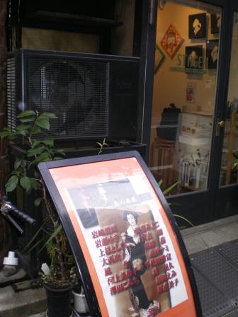 お江戸ル・堀口茉純さんと打ち合わせを。_c0198869_23142232.jpg