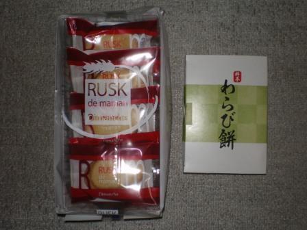 お江戸ル・堀口茉純さんと打ち合わせを。_c0198869_23232684.jpg