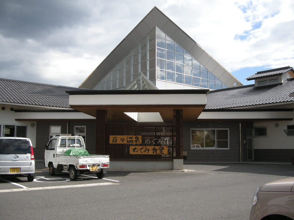 若丹県境尾根の三国岳が　岡山の泉山に・・・・_b0185573_210518.jpg