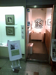 展覧会へ行ってきました_e0046474_18334735.jpg