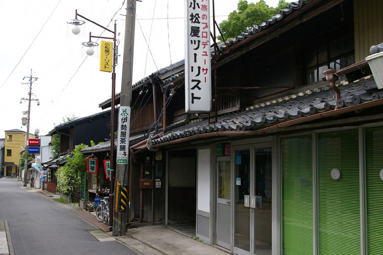 町家構えの旅行会社_f0130879_23441929.jpg