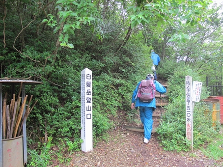 熊本球磨の二山を登る～１泊２日の山旅　｢白髪岳｣ 2010・9・12（日）_a0166196_15193730.jpg