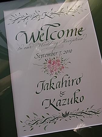 シンプルモダンなデザインの席次表カバー♪_b0105897_17583962.jpg