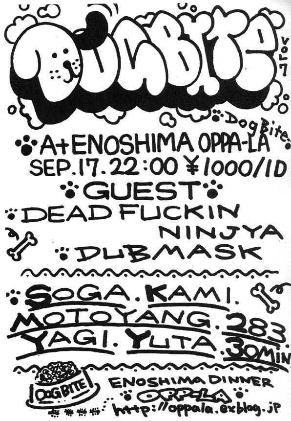 2010年9月の営業&EVENT 予定_d0106911_21385019.jpg