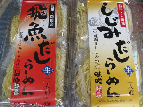 「配達」と「南下」~~_a0125419_21264450.jpg
