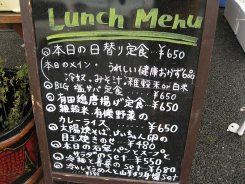 「配達」と「南下」~~_a0125419_2142616.jpg