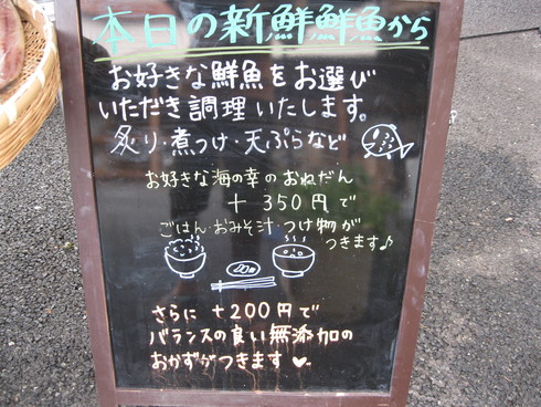 「配達」と「南下」~~_a0125419_2154613.jpg
