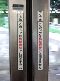 f0182920_187774.jpg