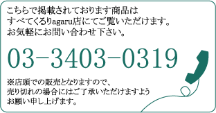 ポップな矢印↑ byくるりagaru_e0169628_1358956.gif