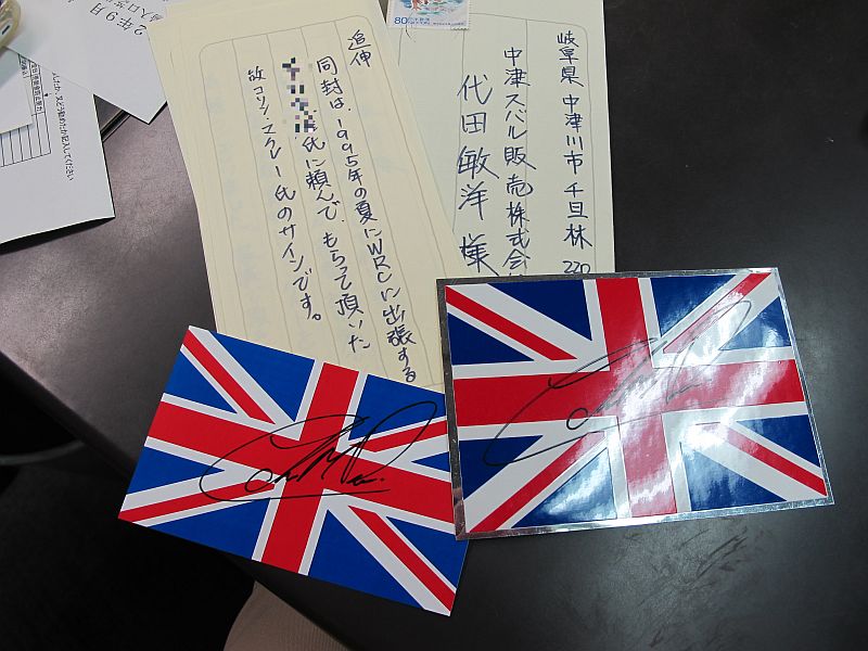 インプレッサのタイムアタックと御嶽登山の関係は・・・_f0076731_2049724.jpg