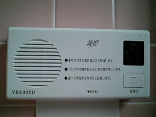 e0145332_1931115.jpg