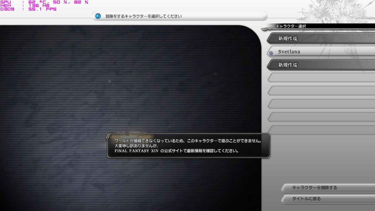 FF14β：げんじつ！！_d0062535_22211219.jpg