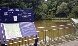 杜の都・仙台と川_f0197754_2315932.jpg