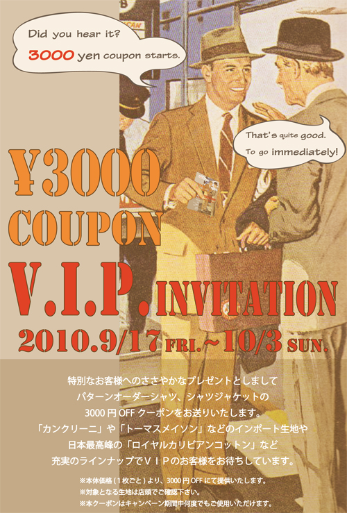 “Made in japan”　　秋のV.I.P.スペシャル！ 「パターンオーダーシャツ」＆「ジャージージャケット」 編_c0177259_1502434.jpg