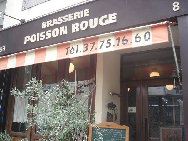 f0084806_835637.jpg