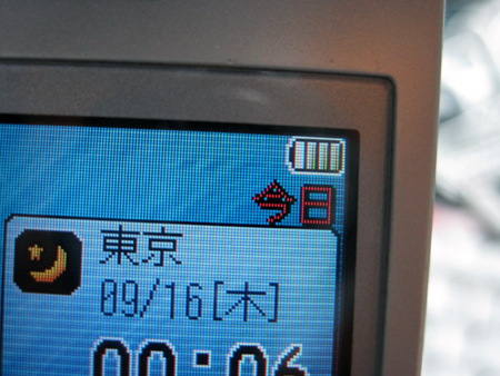 f0157611_0444950.jpg
