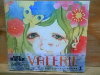 オススメ&話題作、ニューリリースCD新入荷_b0125413_1435741.jpg