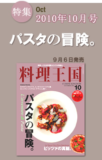 イタリア展に出演します♪_c0141025_1172792.jpg