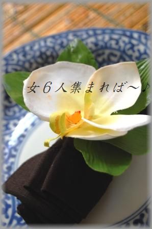 カリカリきつねのおろしわさび漬け添え_d0104926_417111.jpg