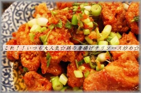 カリカリきつねのおろしわさび漬け添え_d0104926_4203346.jpg