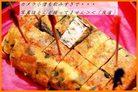 カリカリきつねのおろしわさび漬け添え_d0104926_4211418.jpg