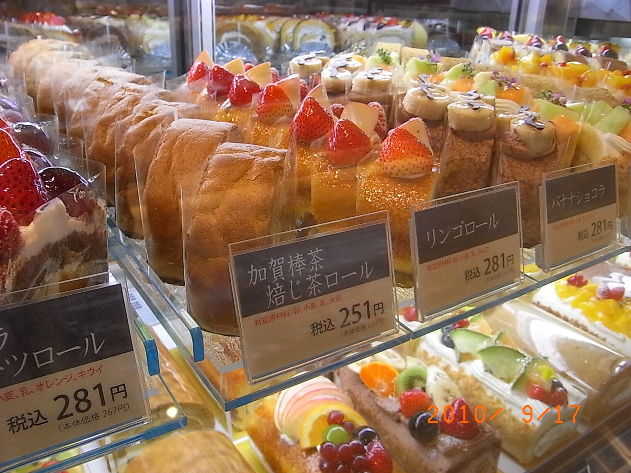 西宮阪急にshoutaniショウタニが入ってます ぴっから 西宮阪急にshoutaniショウタニが入ってます ぴっから