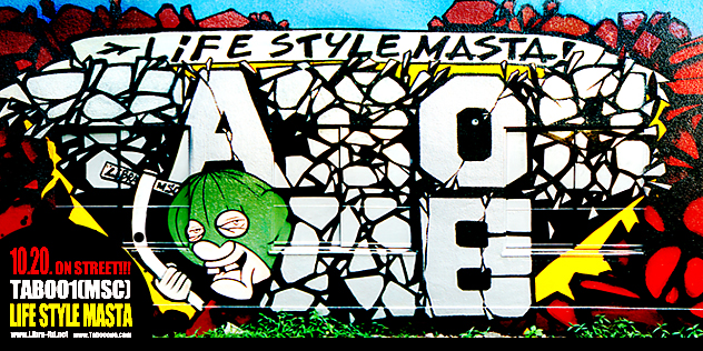 TAB001 ライフ・スタイル・マスター Amazon.co.jp: ライフ・スタイル・マスター [Inst付き2枚組]: Music