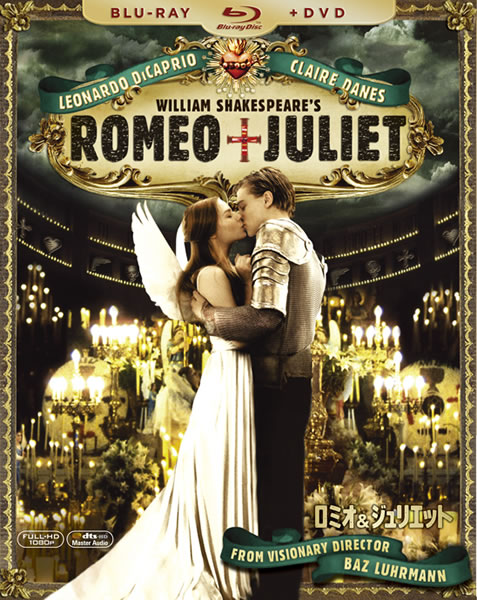 ロミオ&ジュリエット ブルーレイ&DVDセット : Leonardo DiCaprio ロミオ&ジュリエット ブルーレイ&DVDセット : Leonardo DiCaprio