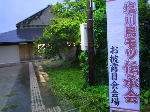 f0238767_20274418.jpg