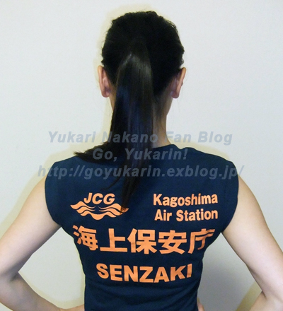 海猿！ : 中野友加里応援ブログ (Yukari Nakano Fan Blog) ：Go, Yukarin!