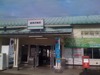 d0084478_18483461.jpg