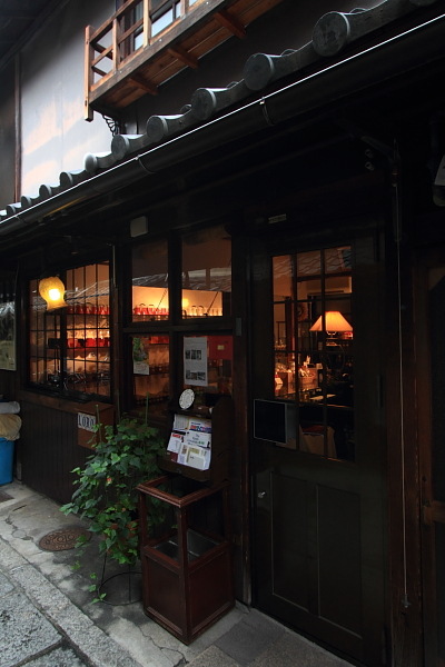 京の蜂蜜屋さん_e0051888_221293.jpg