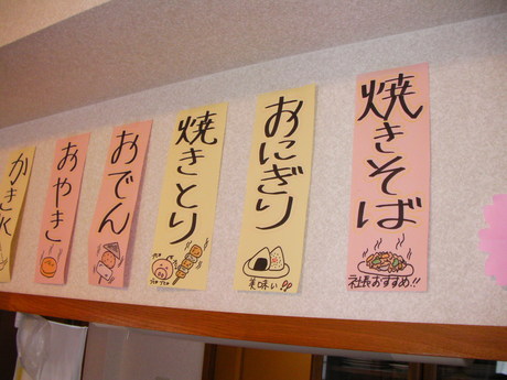 c0205393_16584854.jpg