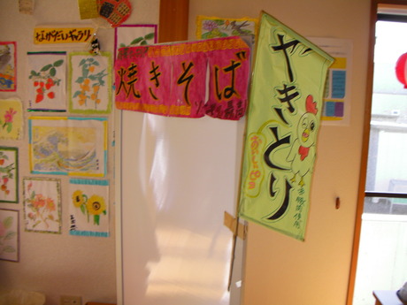 c0205393_1741242.jpg