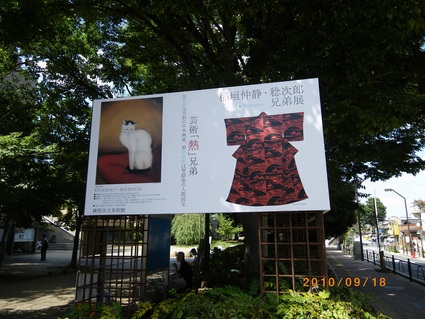 c0003409_18275876.jpg