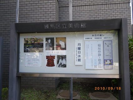 c0003409_18283158.jpg