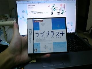 リキペディアに彼女が出来たよ!_f0186726_23453112.jpg