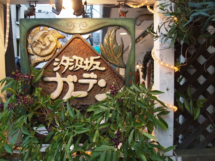 d0171346_2143669.jpg