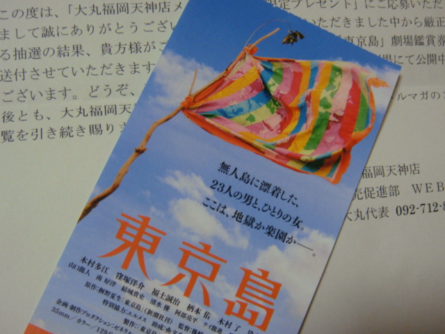 b0172347_0254582.jpg