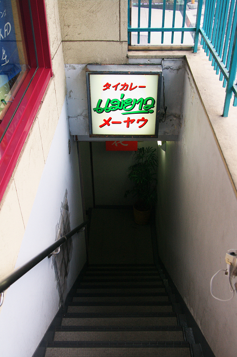 街の風景(東京・信濃町)_f0155048_16414181.jpg