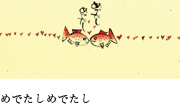 e0145549_925133.gif