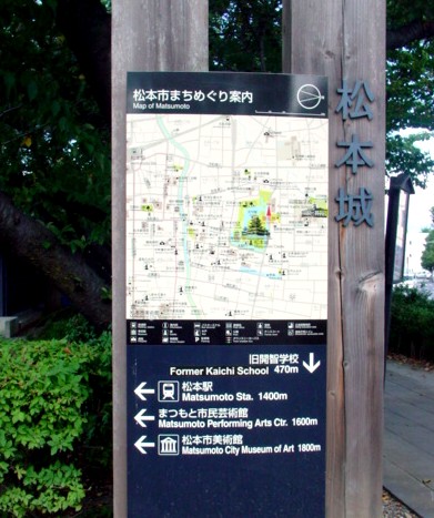 早朝散歩 松本開智小学校_e0074955_0522340.jpg