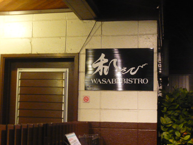 c0100865_258118.jpg