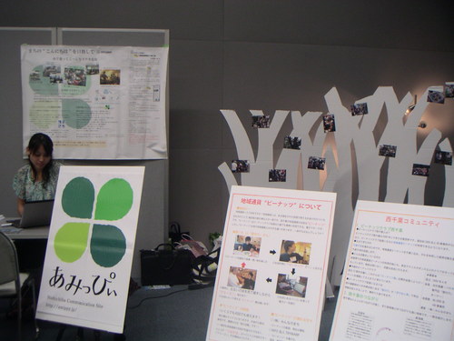 d0177266_1444277.jpg